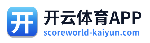 开云体育APP